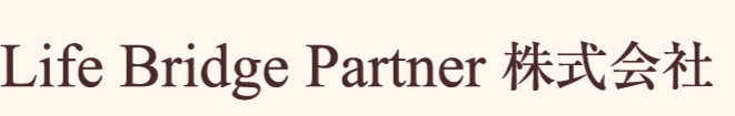 LifeBridgePartner株式会社
