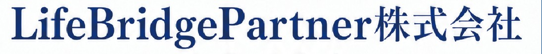 LifeBridgePartner株式会社